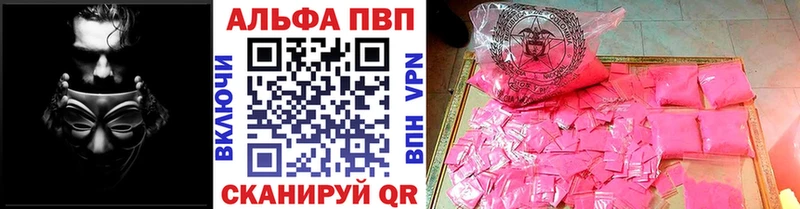 А ПВП СК КРИС  Фокино 