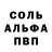 Первитин кристалл Di Brand