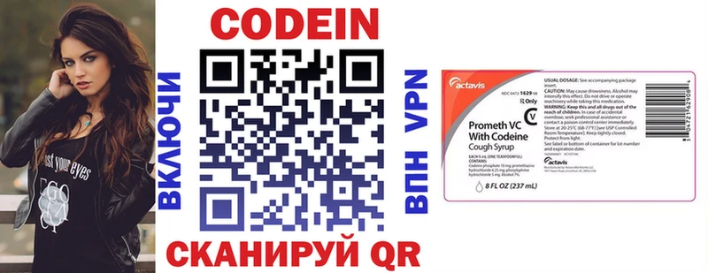 shop состав  Фокино  Кодеин Purple Drank 