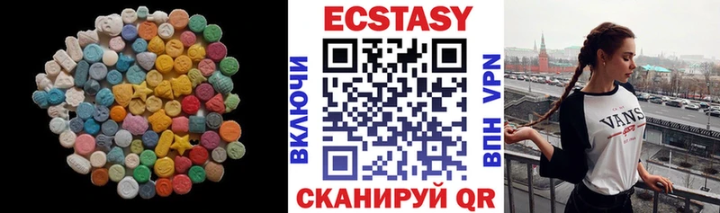 Экстази VHQ  цена наркотик  Фокино 