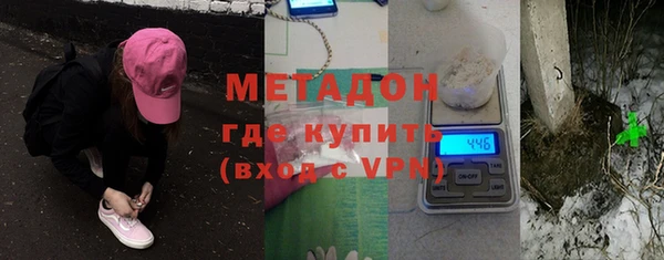гашиш Абдулино