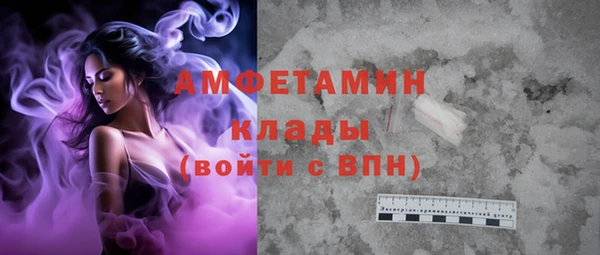 кристаллы Пестово