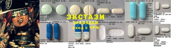 гашишное масло Абаза