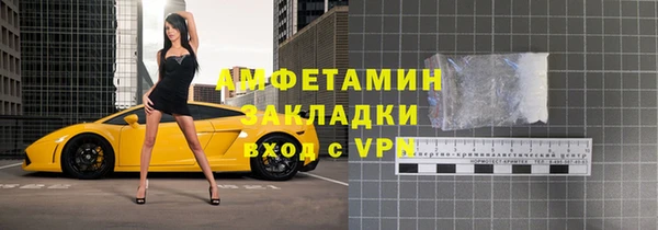 гашишное масло Абаза