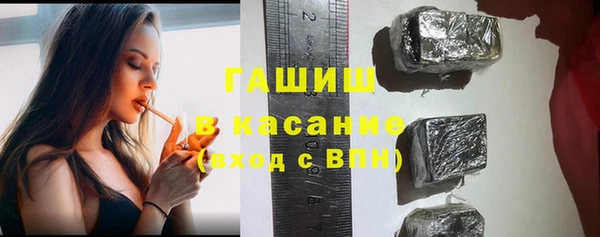гашишное масло Абаза