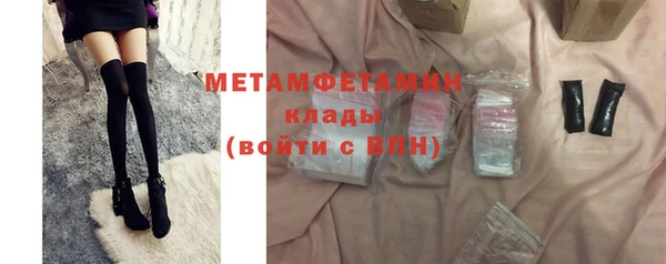 спиды Осташков