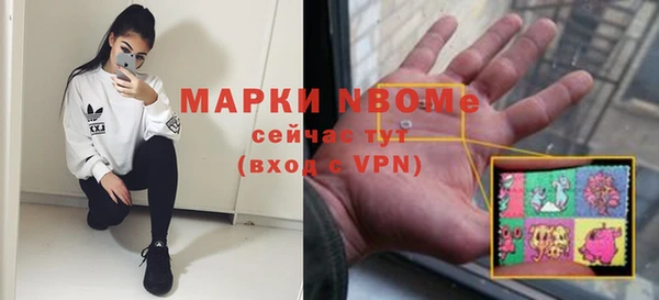 кристаллы Пестово