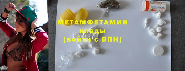 амфетамин Переславль-Залесский