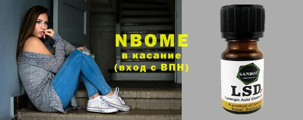 гашиш Абдулино