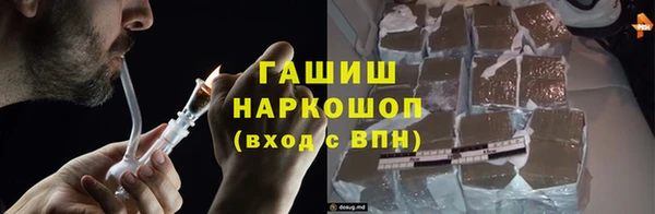 тгк Наволоки