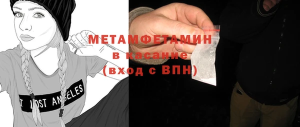 кристаллы Пестово