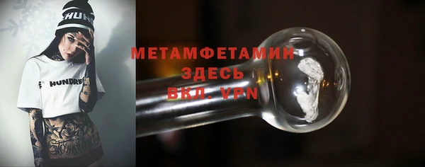 амфетамин Переславль-Залесский