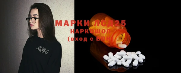 гашишное масло Абаза