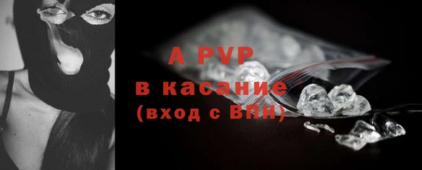 амфетамин Переславль-Залесский