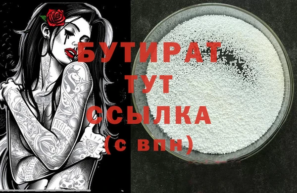 кристаллы Пестово