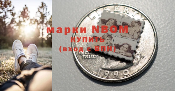 гашишное масло Абаза