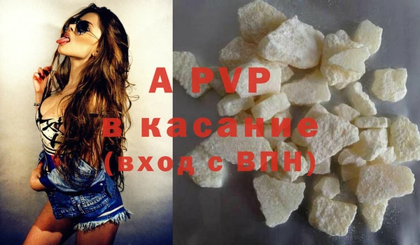 гашишное масло Абаза