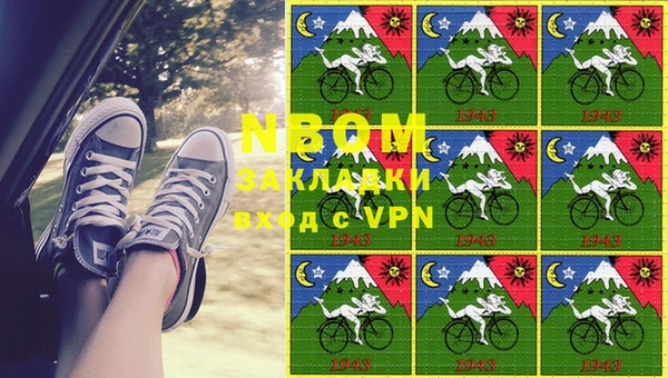 гашишное масло Абаза
