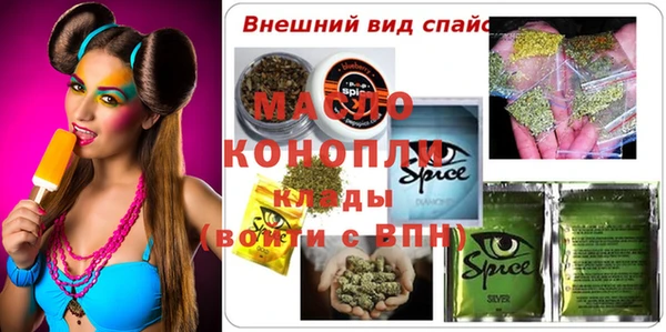 гашиш Абдулино