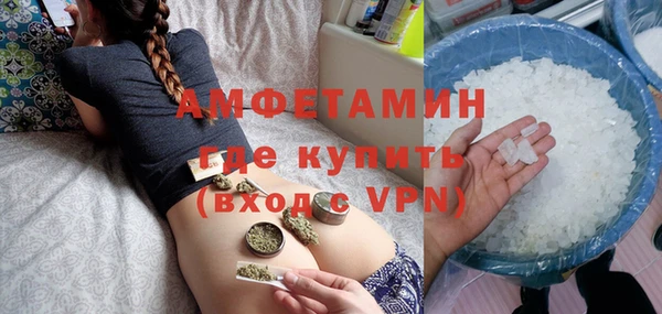 синтетический гашиш Абинск
