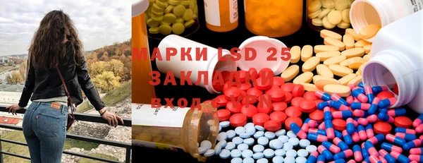 синтетический гашиш Абинск