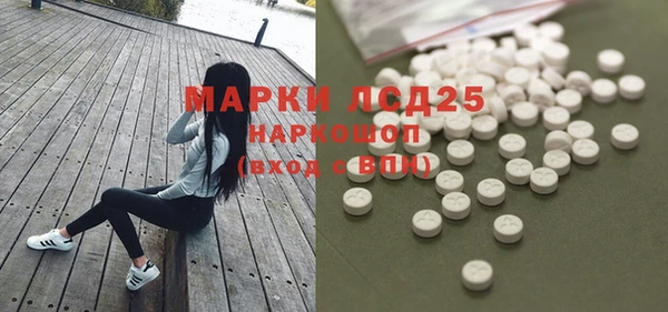 mdma Пересвет