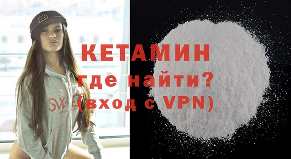 кристаллы Пестово