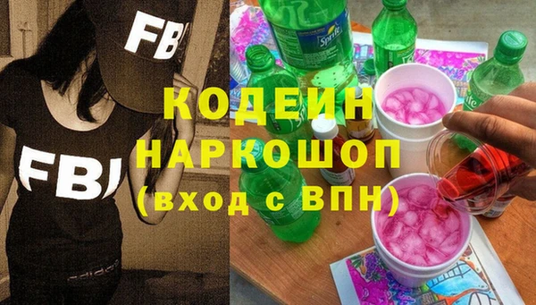 синтетический гашиш Абинск