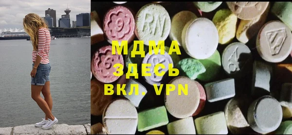 mdma Пересвет