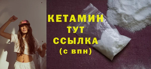 амфетамин Переславль-Залесский