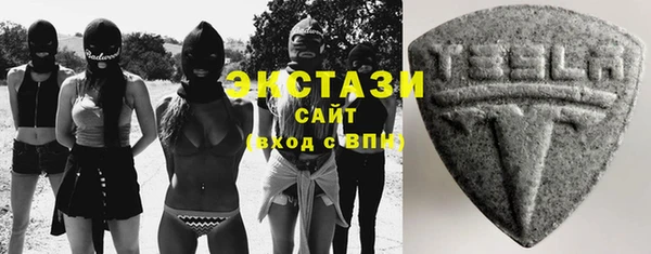 гашишное масло Абаза