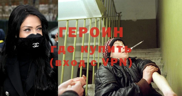 синтетический гашиш Абинск