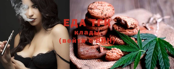 синтетический гашиш Абинск