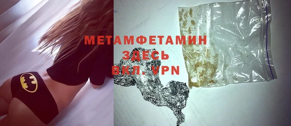 герыч Осинники