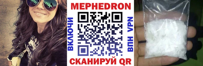 Мефедрон мука  Фокино 