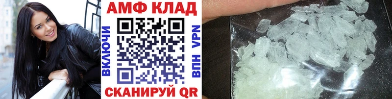 Первитин Methamphetamine нарко площадка формула Фокино