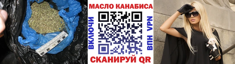 Дистиллят ТГК концентрат  дарнет шоп  Фокино 