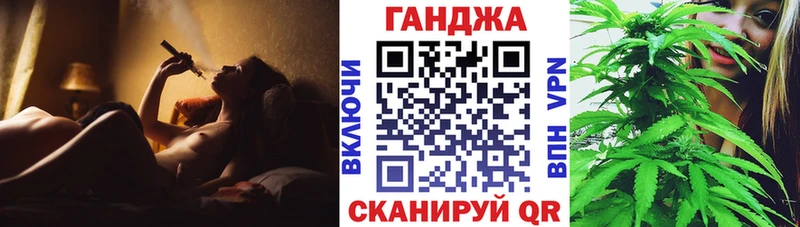 Бошки Шишки гибрид  сколько стоит  Фокино 